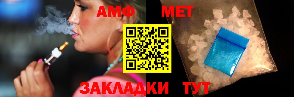 Amphetamine Premium Кизилюрт