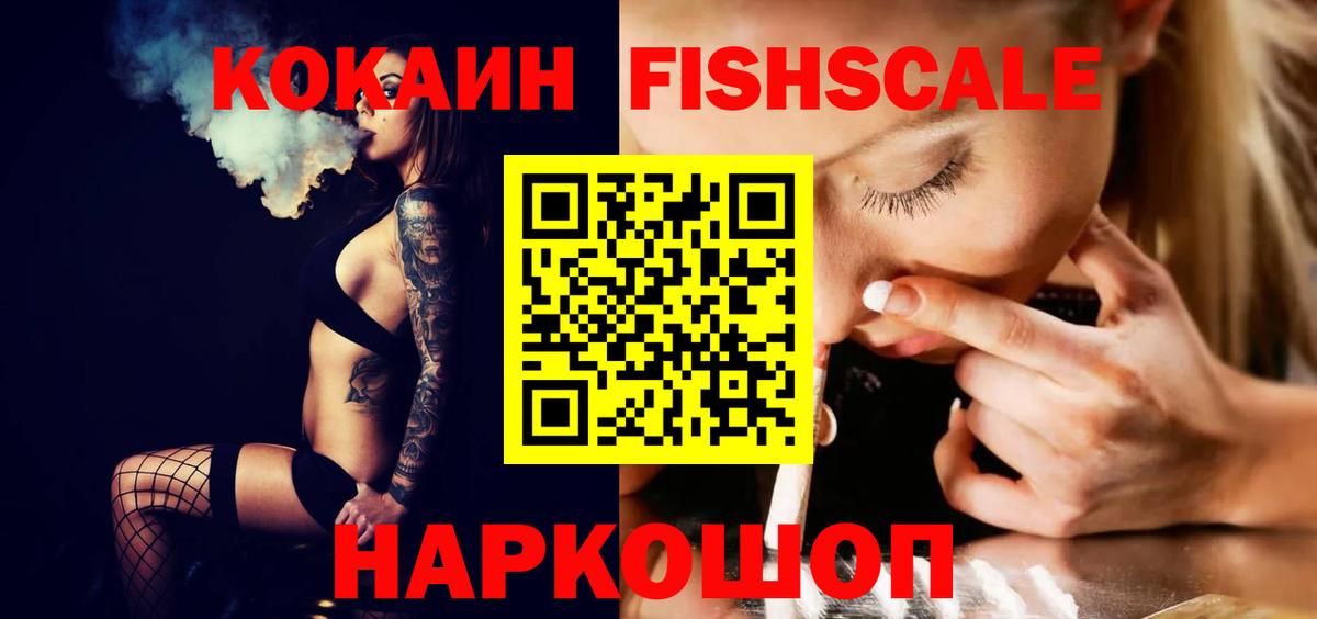 купить наркотик  COCAIN  Кизилюрт  Вход с VPN  COCAIN Columbia  КОКАИН Columbia 