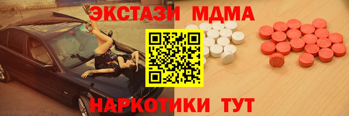 Кизилюрт  Экстази таблы  Вход с VPN 