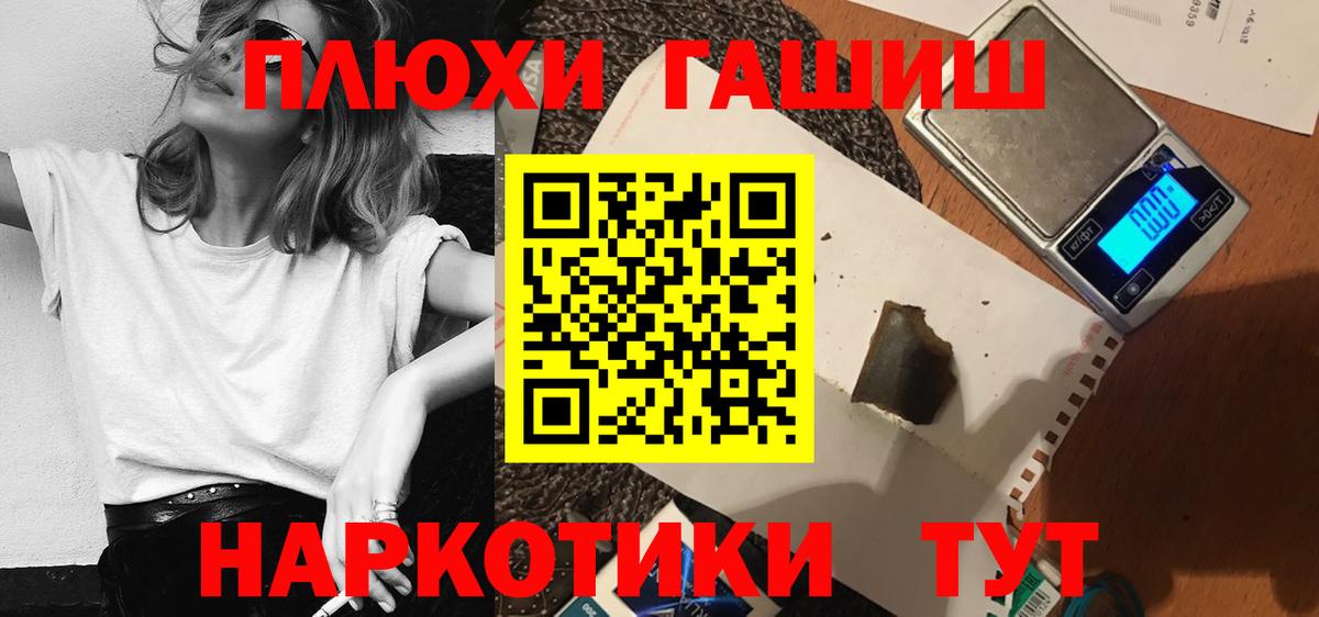 ГАШ  Вход с VPN  ГАШ Cannabis  Кизилюрт  ГАШ VHQ 