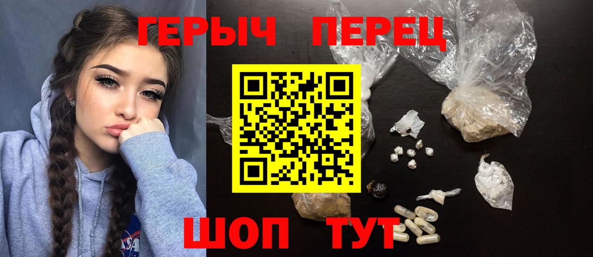 Кизилюрт  Героин VHQ  Вход с VPN 