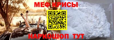 марки lsd Бийск