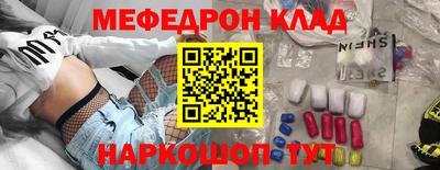 соль ск Берёзовский