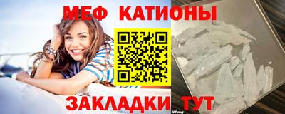 мдпв Беслан