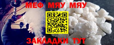 марки lsd Бийск