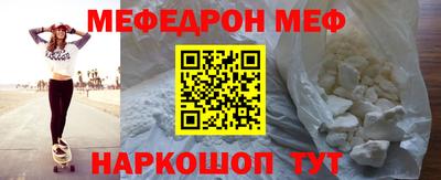 мдпв Беслан