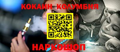 марки lsd Бийск
