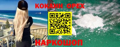 соль ск Берёзовский