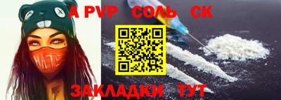мдпв Беслан