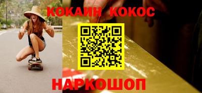 соль ск Берёзовский