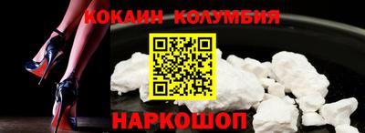 марки lsd Бийск
