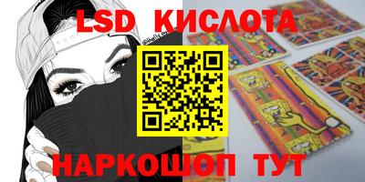 мдпв Беслан