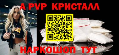 соль ск Берёзовский