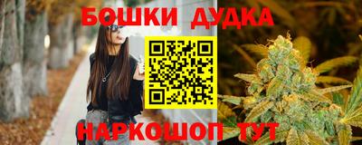 гашишное масло Надым