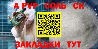 мдпв Беслан