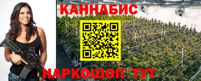 марки lsd Бийск