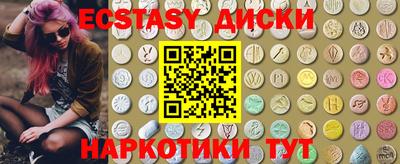 соль ск Берёзовский