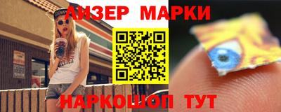 соль ск Берёзовский
