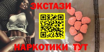 соль ск Берёзовский