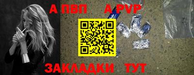 марки lsd Бийск