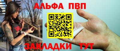 марки lsd Бийск