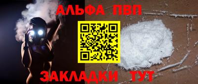 марки lsd Бийск