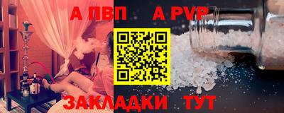 соль ск Берёзовский