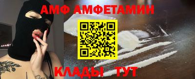 марки lsd Бийск