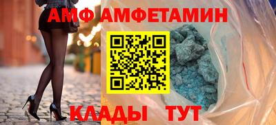 соль ск Берёзовский