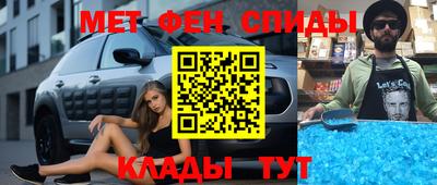 соль ск Берёзовский
