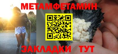 соль ск Берёзовский