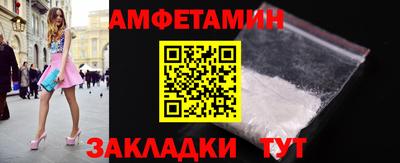 соль ск Берёзовский