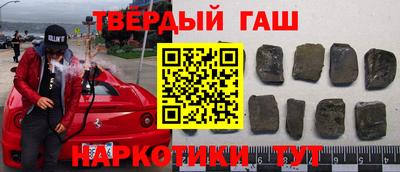 соль ск Берёзовский