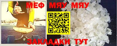 марки lsd Бийск