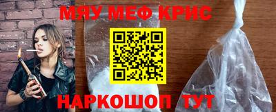 марки lsd Бийск