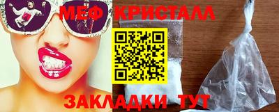 мдпв Беслан