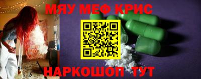 марки lsd Бийск