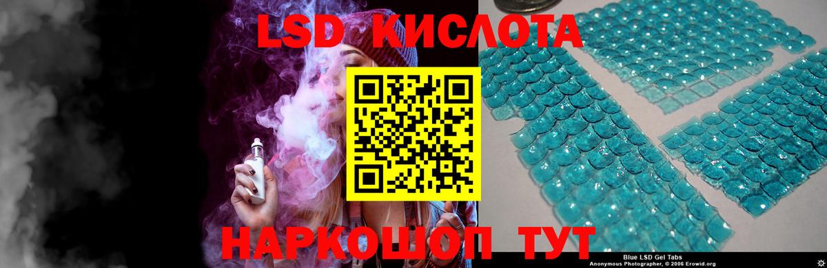 Лсд 25 экстази ecstasy  Вход с VPN  Кизилюрт  Лсд 25 экстази кислота 