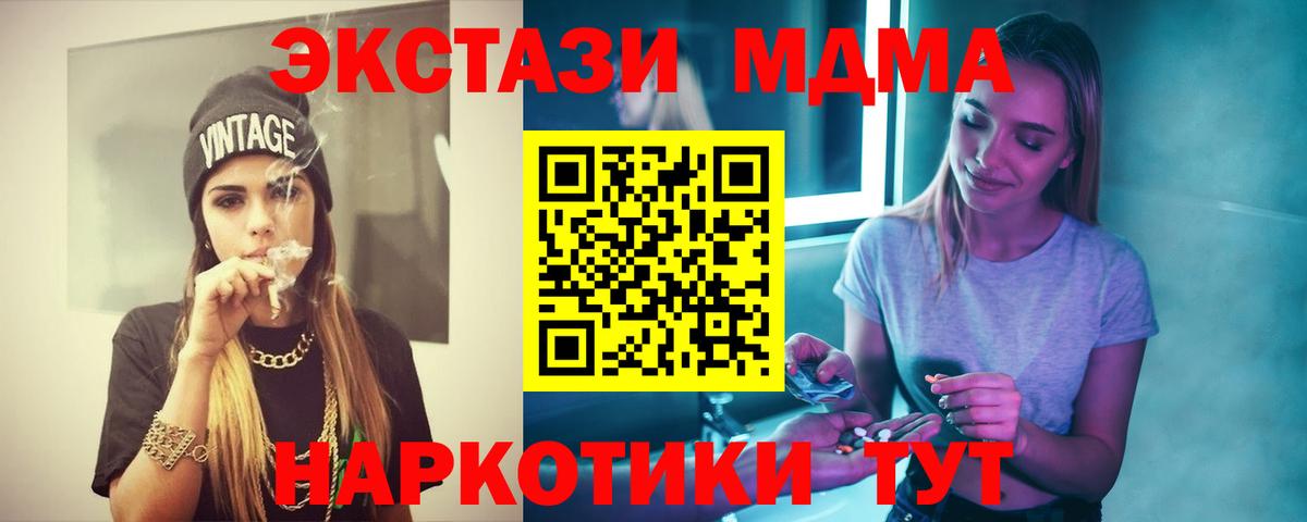Кизилюрт  МДМА  Вход с VPN  MDMA молли  MDMA молли 
