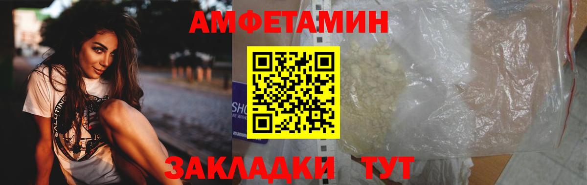 Кизилюрт  Метамфетамин мет  Вход с VPN 