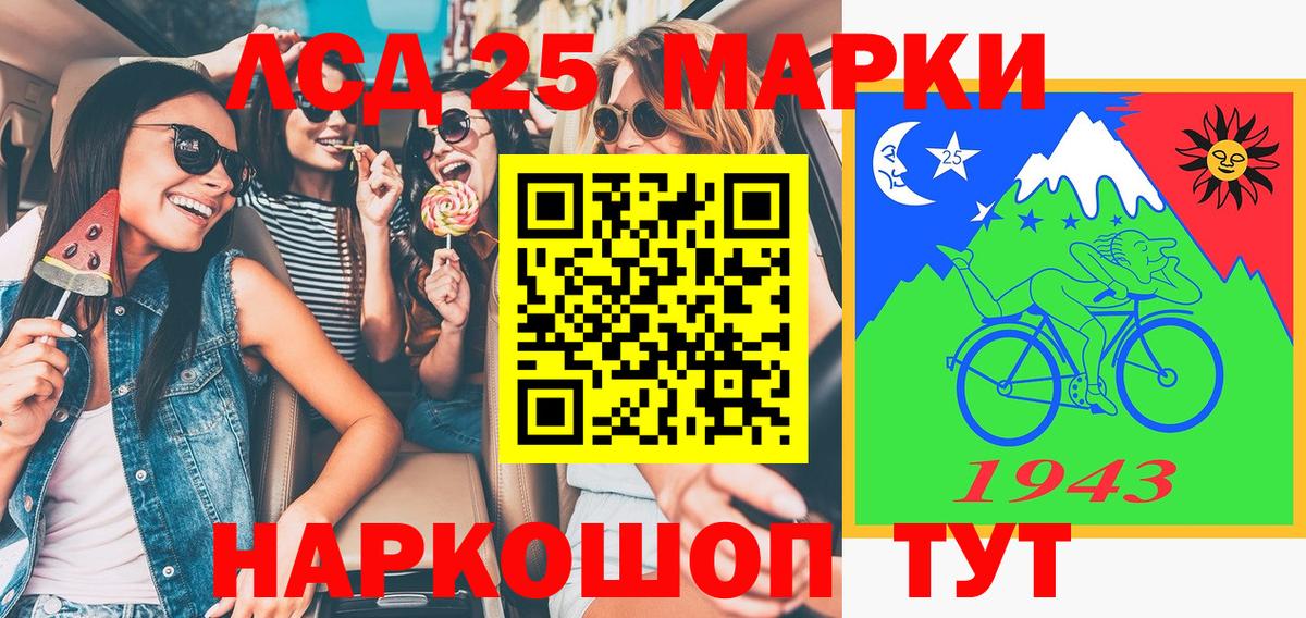 Наркотические марки 1500мкг  Вход с VPN  Марки 25I-NBOMe  Кизилюрт 