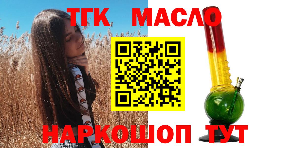 Меф Кизилюрт