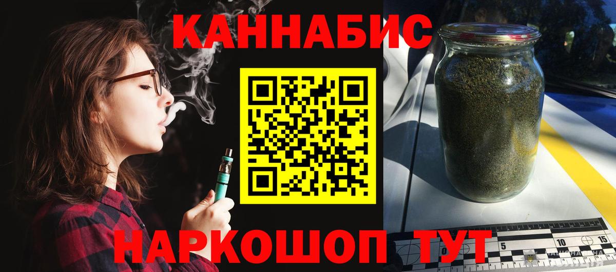 МАРИХУАНА MAZAR  Конопля SATIVA & INDICA  Кизилюрт  Шишки марихуана семена  Вход с VPN 